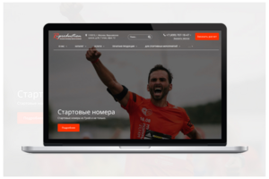 Интернет-каталог типографии «R-Продакшн» — сувенирная продукция и реклама онлайн