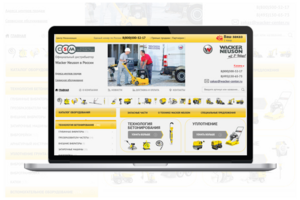 Сайт-каталог строительной техники «Wacker Neuson»