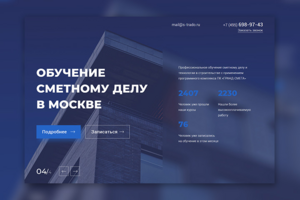 Cметы