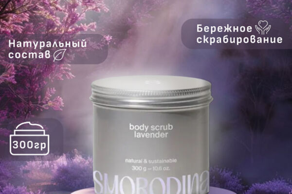 Разработка карточки товара для маркетплейсов