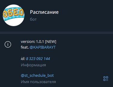 Снимок экрана 2025-10-03 000431.png