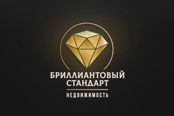 «Бриллиантовый стандарт — Недвижимость»