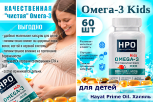 карточка на маркетплейс  //// ретушь фото , композиция, инфографика