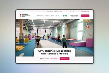 Вложение 