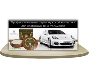 Баннер