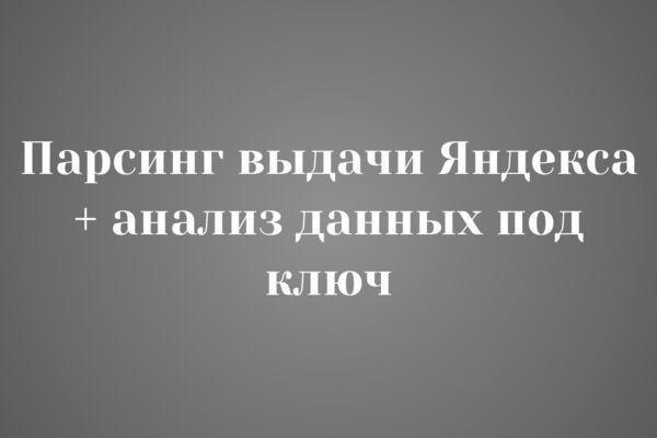 TGstat.ru.png