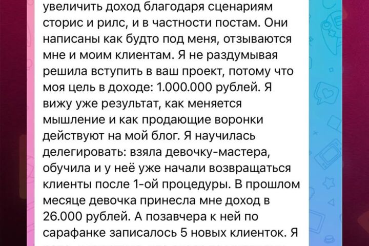 Мощный контент-пакет: 30 постов, которые взорвут ваши продажи!