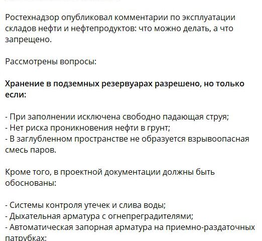 Посты для Телеграм-канала технической ниши В2В