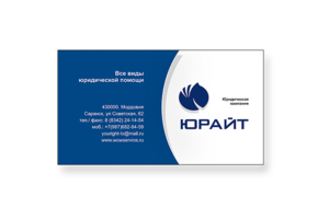 Визитка Юрайт