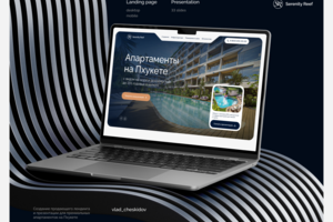 Аппартаменты на Пхукете / Landing page