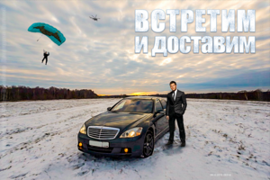 Работа 2605543