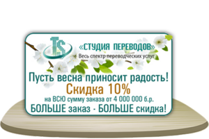 Баннер