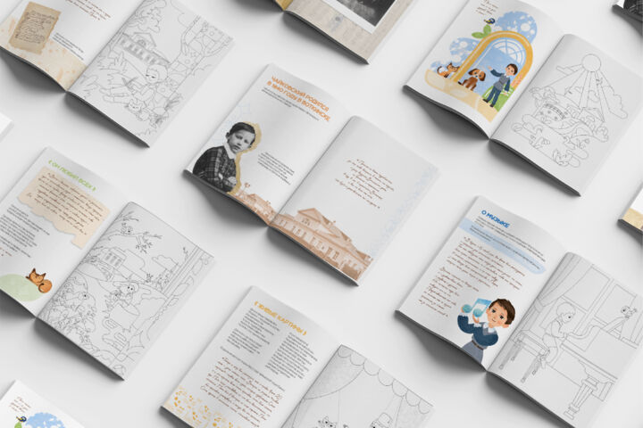 Дизайн и вёрстка книги, журнала, каталога