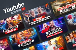 Превью Youtube канала - САША КВАРТИРКИН
