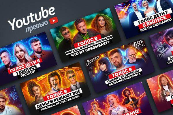 Превью Youtube канала - САША КВАРТИРКИН