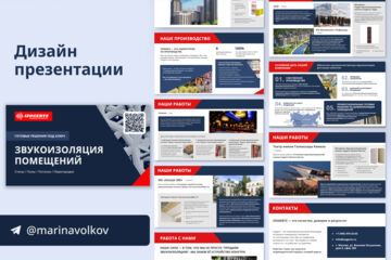 Вложение 
