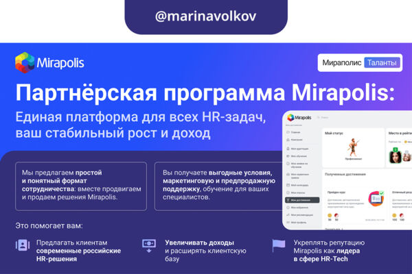 Дизайн презентации