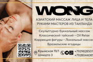 визитка