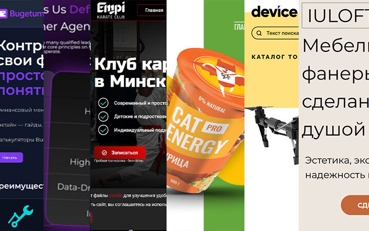 Сайт, который работает