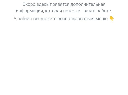 Mini App для Telegram для спортивной школы