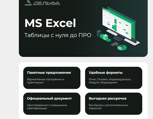 Адаптивный шаблон для email-рассылки