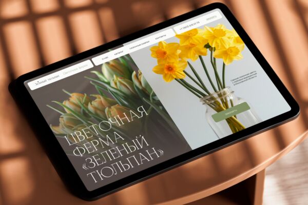 Обложка 300_200 цветы.png