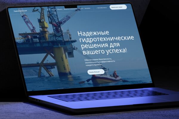 Обложка 300_200 подвод.png