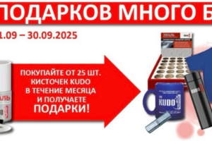 Баннер