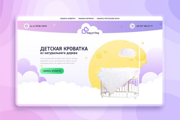 start_95833282.png