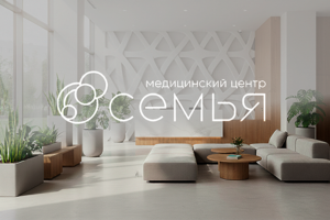 Семейный мед.центр / Логотип