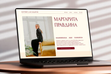 Вложение 