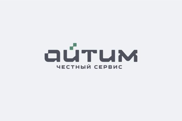 АЙТИМ