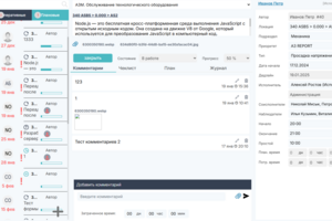 UI Node+Express+PostgreSQL