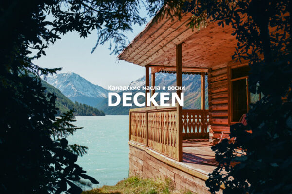 Интернет-магазин «Decken»