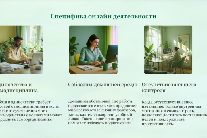 Создам вау-презентации, с дизайном на ваш выбор и SEO-текстом - за один день
