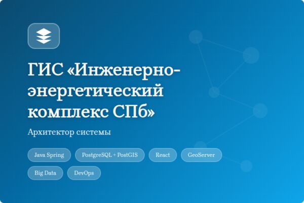 iek-spb.png