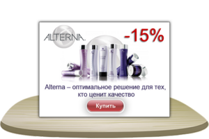 Баннер