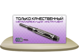 Баннер