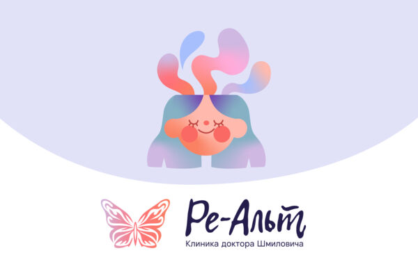 Разработка онлайн‑платформы Рe‑альт для тестирования и определения типов личности