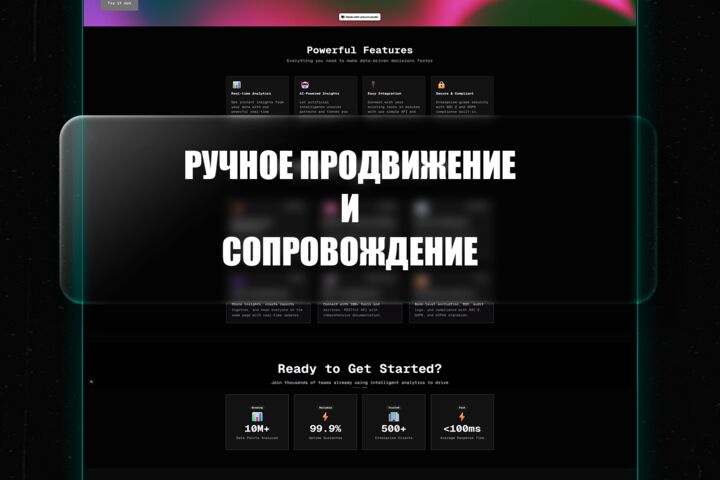 Создание сайта на NextJS