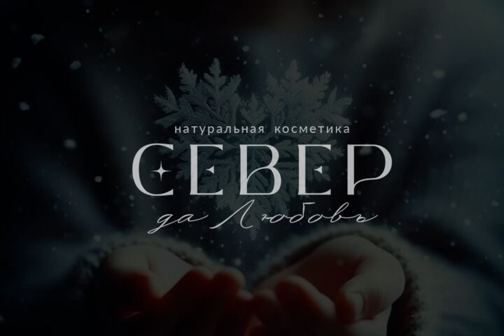 Разработка логотипа
