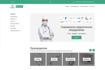 Вложение 