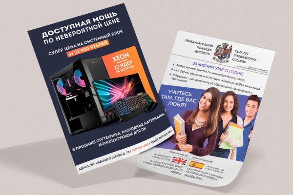 Портфолио5.jpg