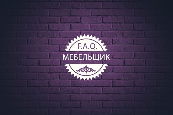 Логотип