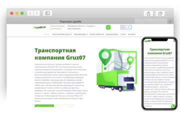 Вложение 