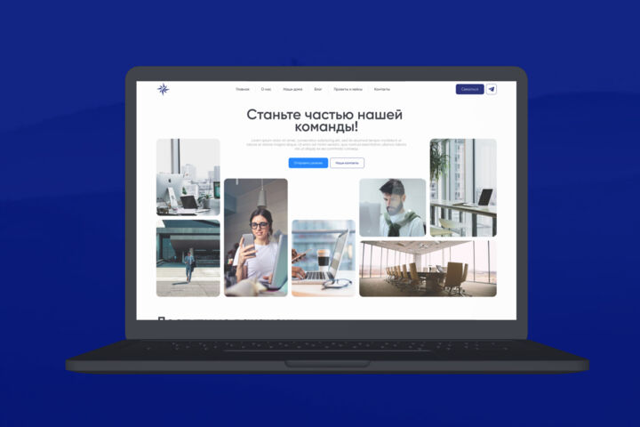 Комплексное сопровождение продукта (долгосрочно)