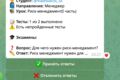 Создание Telegram-бота для обучения персонала, онлайн-курсов, тренингов