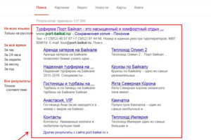 Работы по улучшению сниппета в поиске Гугл