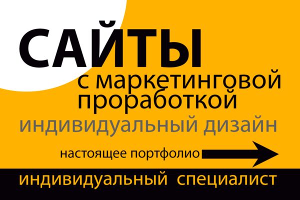 сайты1.png