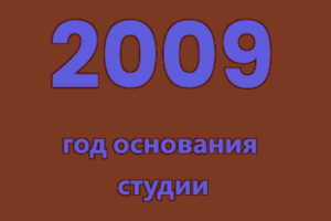 ВГЛУБЬ